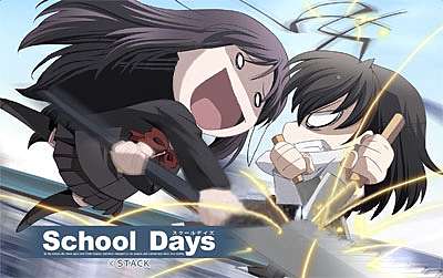 新番 School Days 25歲我在日本 痞客邦 新番 School Days 25歲我在日本 痞客邦