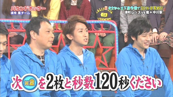 番組 1406 Vs嵐 浦和レッズ 25歲我在日本 痞客邦 番組 1406 Vs嵐 浦和レッズ 25歲我在日本 痞客邦