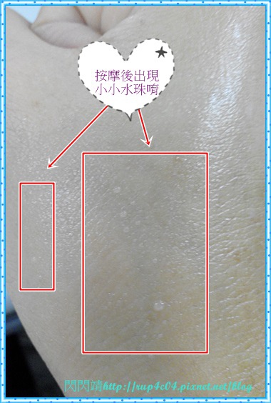 IMG_20151020_172955 試用