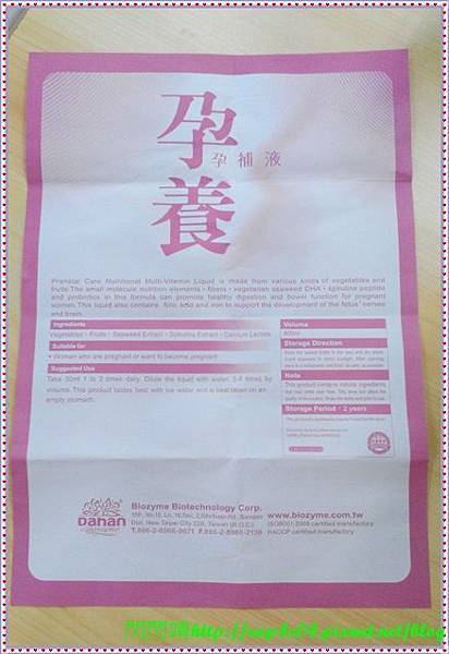 2015-10-25-16-54-52-554 試用