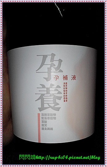 2015-10-23-18-40-58-006 試用