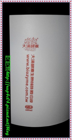 2015-10-23-18-41-53-026 試用