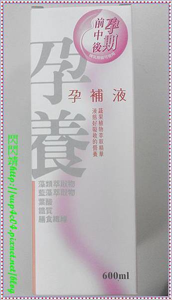2015-11-10-17-04-09-718 試用