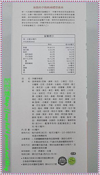 895 試用