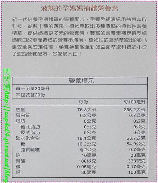 2015-11-10-17-04-55-895 試用
