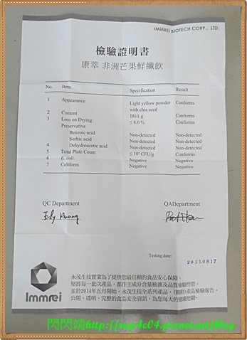 2015-11-15-14-47-57-401 試用