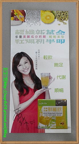 2015-11-15-14-57-45-511 試用