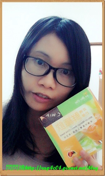 C360_2015-11-17-17-22-40-327 試用