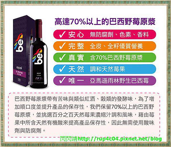 EDM08 試用