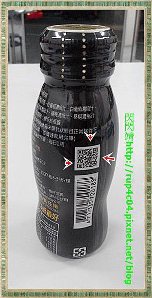 IMG_20151206_185734 試用