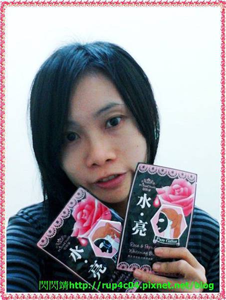 C360_2015-12-06-16-36-01-724 試用