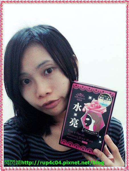 C360_2015-12-06-16-36-41-184 試用