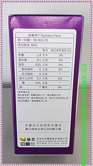 IMG_20151206_151317 試用