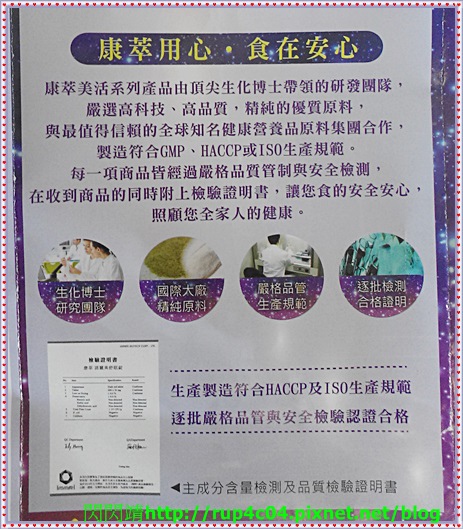 IMG_20151206_151704 試用