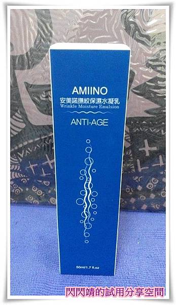 試用