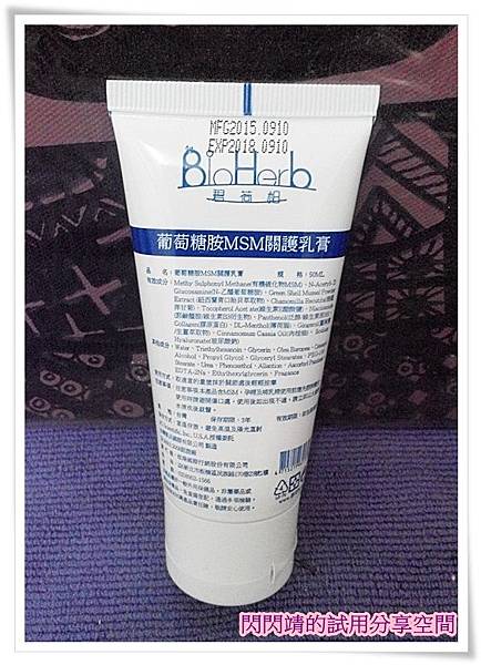 IMG_20160221_161631 試用