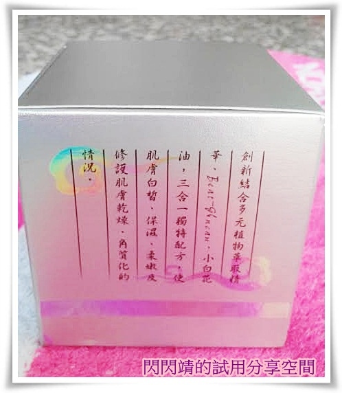03c80b9a-be52-45a9-9676-2d1df057aa41 試用