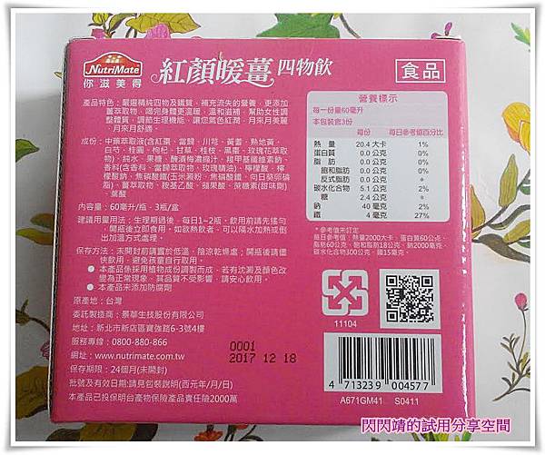 afc41997-d3ca-4bff-b0a1-c7c500c55af1 試用