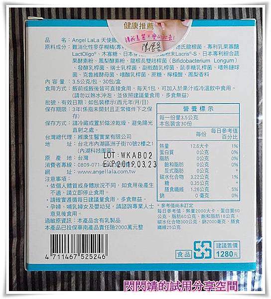 fea9316f-49c9-4262-9f14-dd0e42a6fcbd 試用