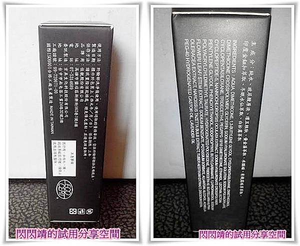 8cd0a5532c27-horz 試用