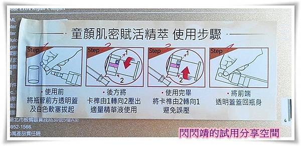 2c5342b3-86d7-48b6-a3f0-96a9c1721af8 試用