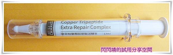 4b1e4765-5deb-4375-af77-d660f577bb35 試用