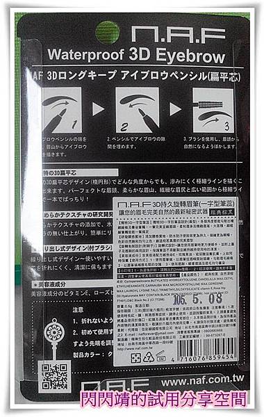 IMG_20160810_172142 試用
