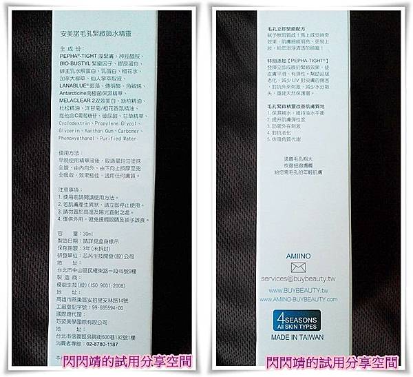 ed (16)-horz 試用