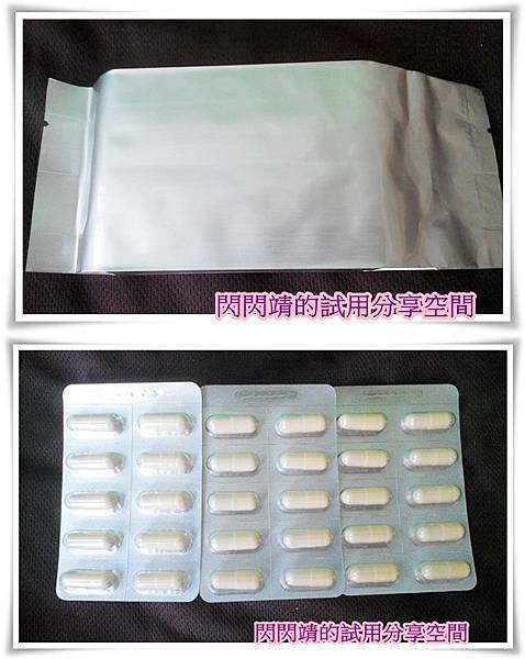 med (27)-vert 試用