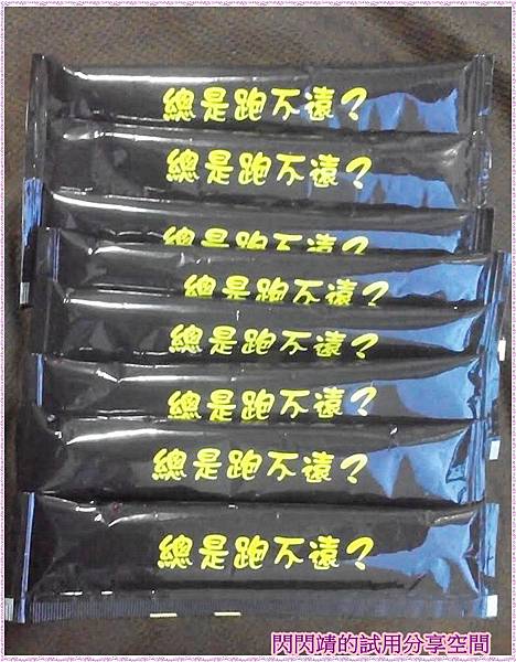 unnamed (39) 試用