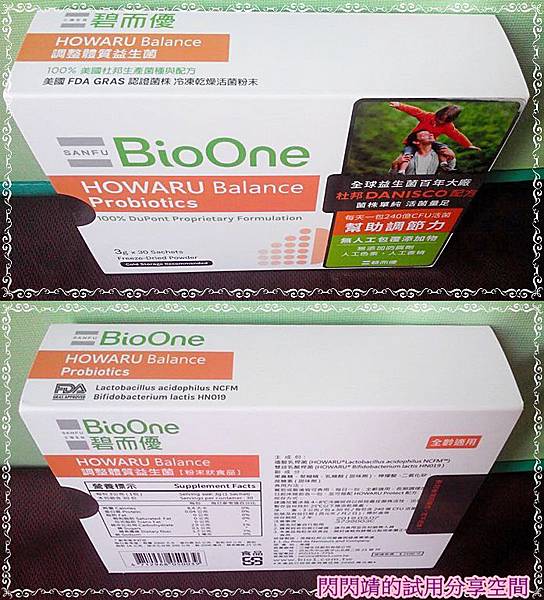 med (55)-vert 試用