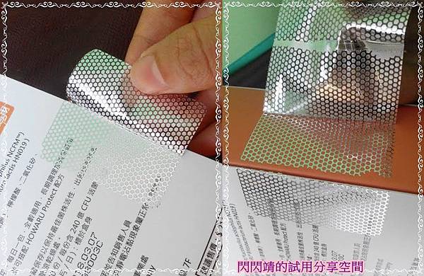 med (41)-horz 試用