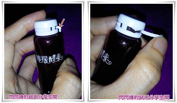 ed (44)-horz 試用