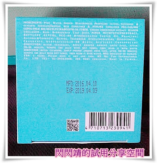 unnamed (8) 試用
