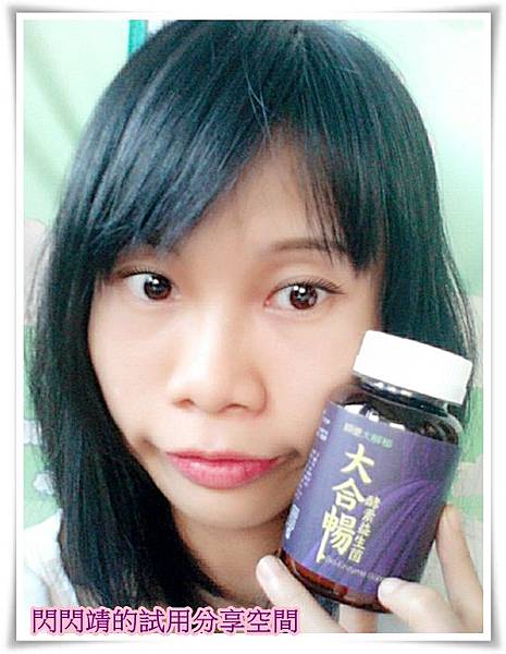 MAKEUP_20161107172109_save 試用
