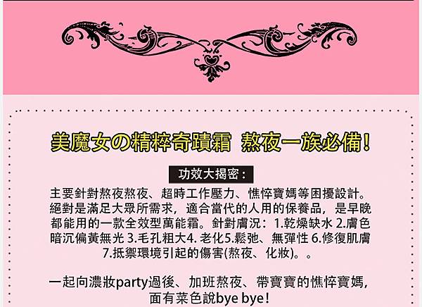 EDM06 試用