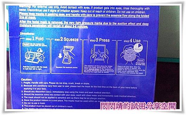 IMG_20161206_155428_0 試用