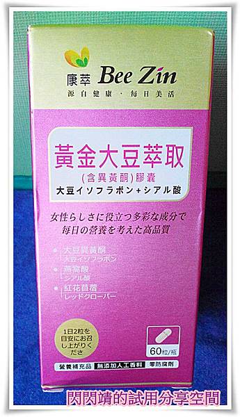 IMG_20161212_154117 試用
