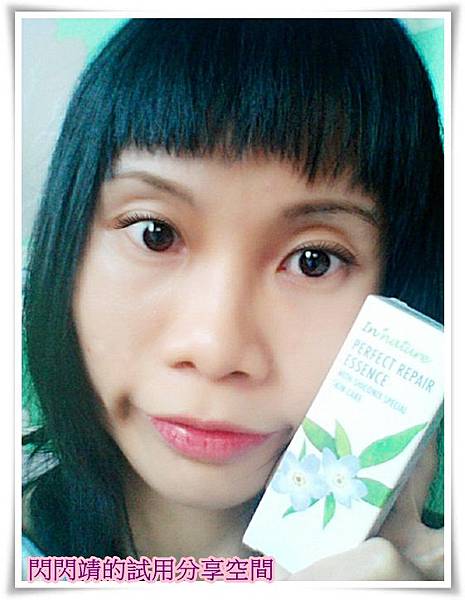 MAKEUP_20161212093612_save 試用