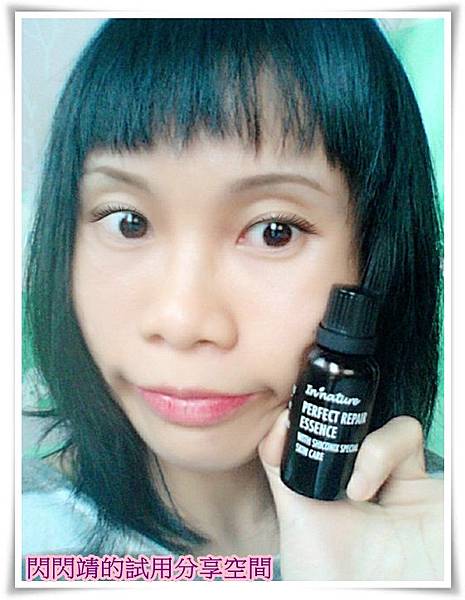 MAKEUP_20161212093435_save 試用