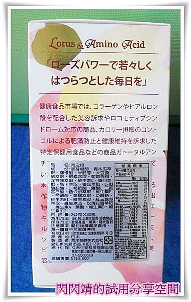 IMG_20161226_142347 試用
