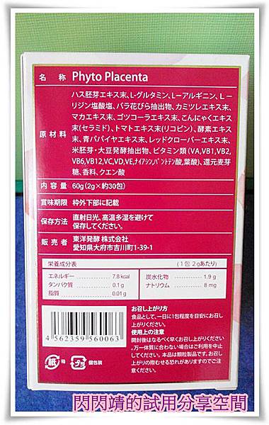 IMG_20161226_142356 試用
