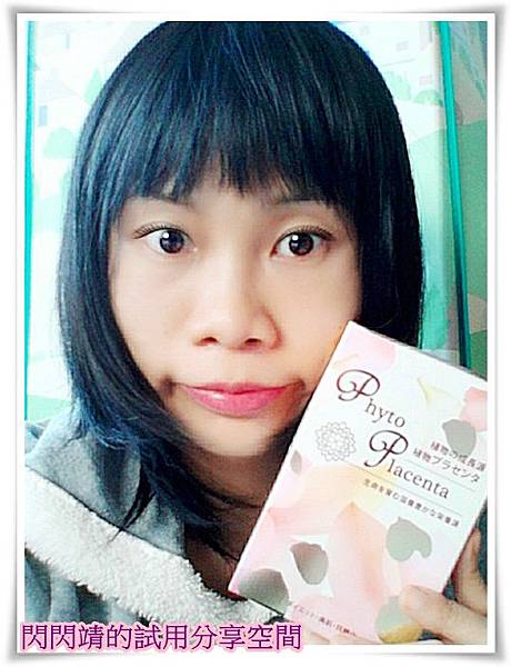 MAKEUP_20161226194603_save 試用
