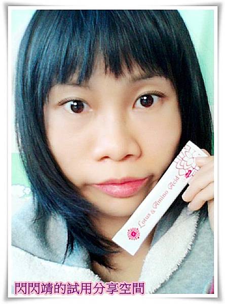 MAKEUP_20161226194518_save 試用