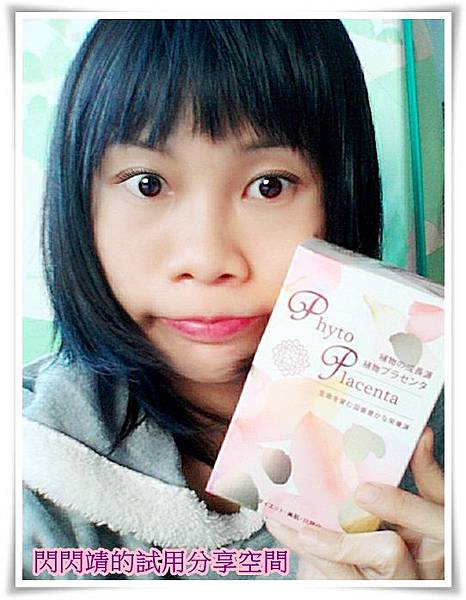 MAKEUP_20161226194541_save 試用