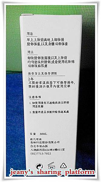IMG_20170307_125200 試用