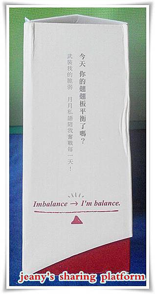 IMG_20170404_165517 試用