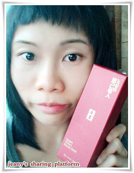MAKEUP_20170405143419_save 試用