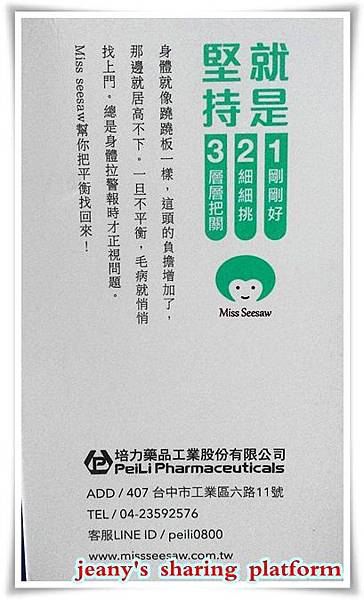 IMG_20170416_165728 試用