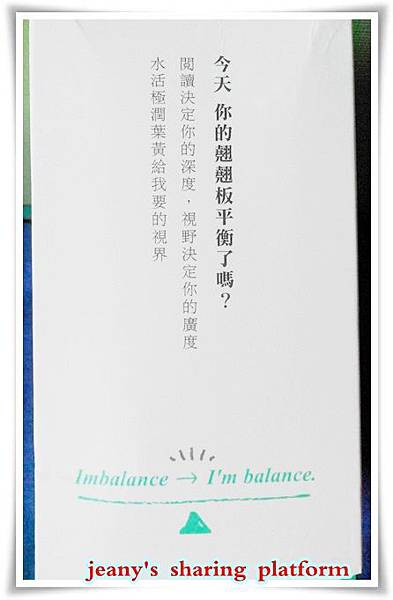 IMG_20170416_165627 試用